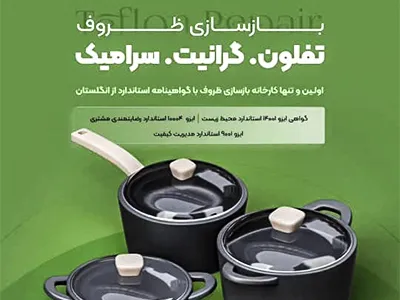رایلینک |