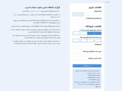 رایلینک | کارت ویزیت
