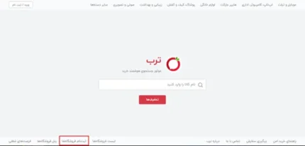 رایلینک | کارت ویزیت