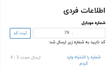 رایلینک | کارت ویزیت