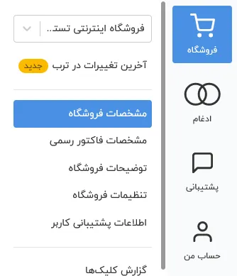 رایلینک | کارت ویزیت
