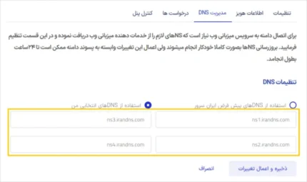 سایت فروشگاهی
