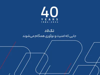 رایلینک |