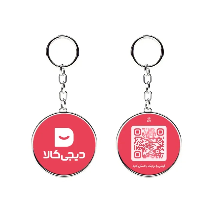 جاسوئیچی هوشمند NFC دار دورو مدل لاکچری رایلینک